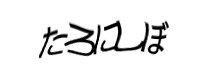 Authentication image
